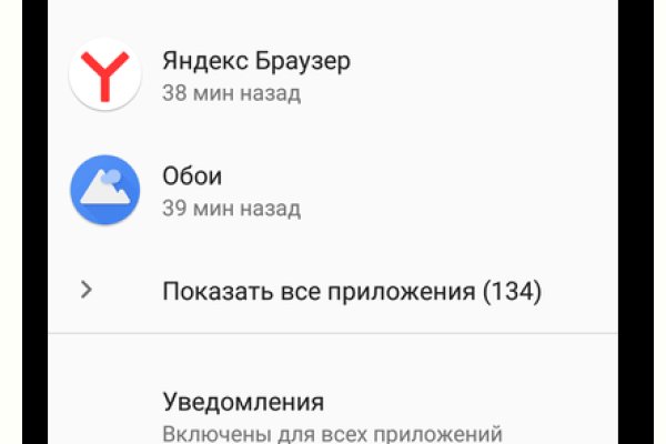 Как попасть на кракен с айфона