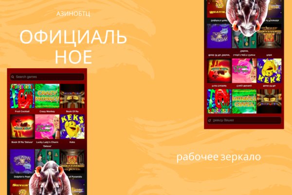 Оригинальная ссылка на магазин кракен