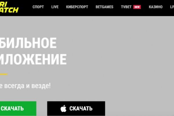 Площадки в даркнете