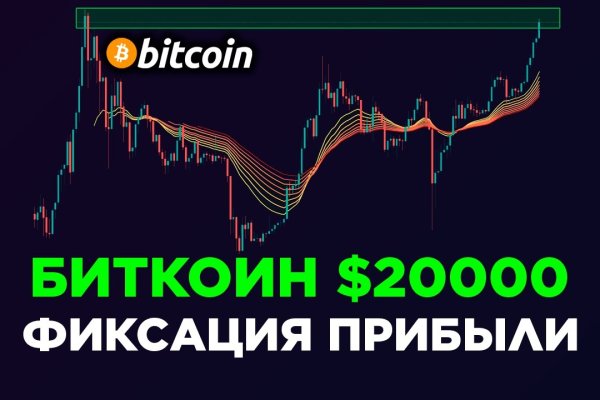 Кракен купить мефедрон