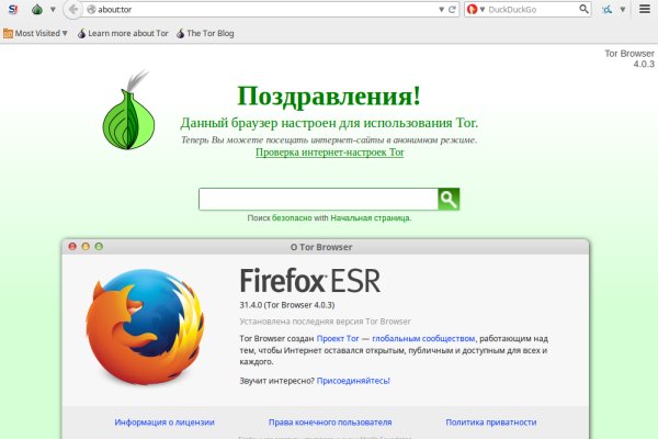 Магазины наркотиков
