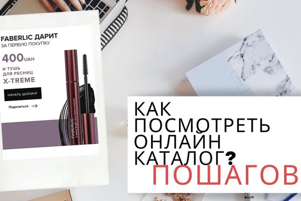 Kraken рабочий