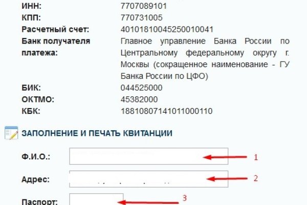 Скрытый интернет как войти