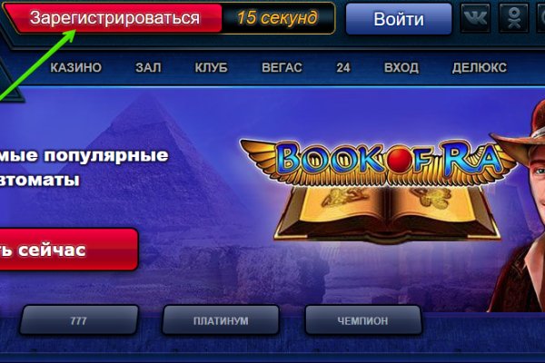 Кракен ссылка kra
