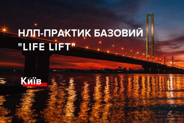 Рабочий кракен