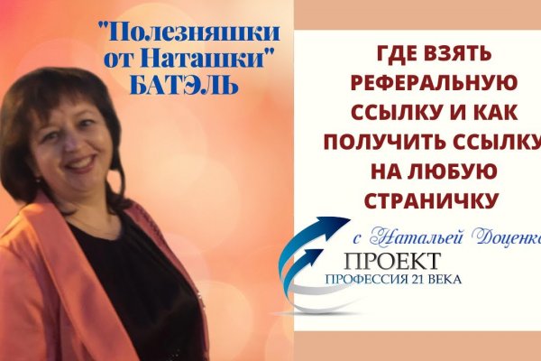 Список сайтов даркнета