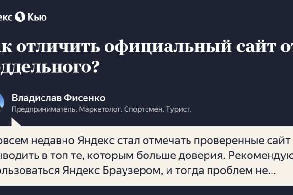 Kraken торговая площадка ссылка
