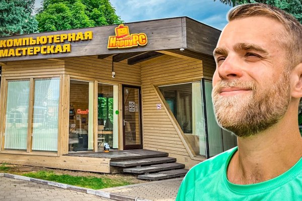 Маркет кракен маркетплейс