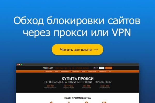 Kraken официальный сайт вход