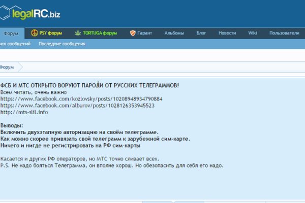 Как зайти на кракен в тор браузере