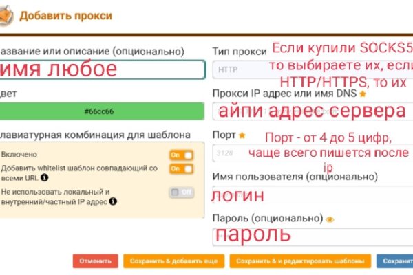 Не могу зайти на кракен