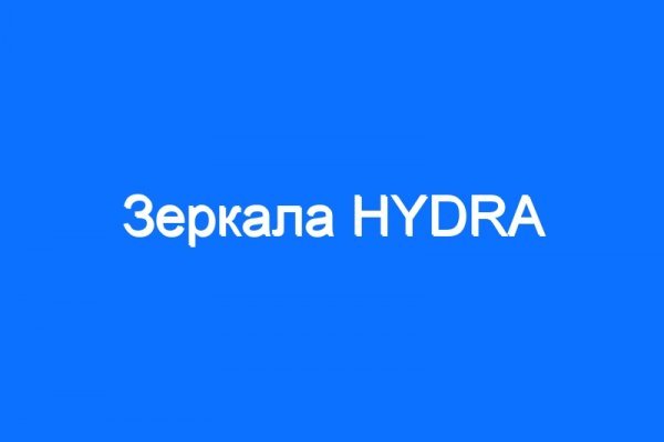 Кракен торговая kr2web in