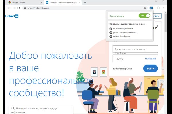 Кракен настоящее зеркало