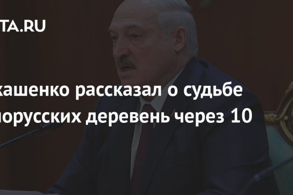 Кракен наркокортель