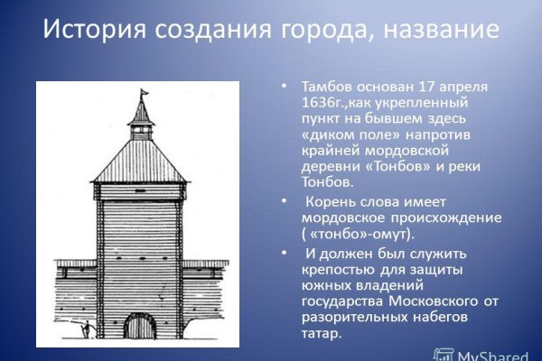 Kraken рабочее зеркало