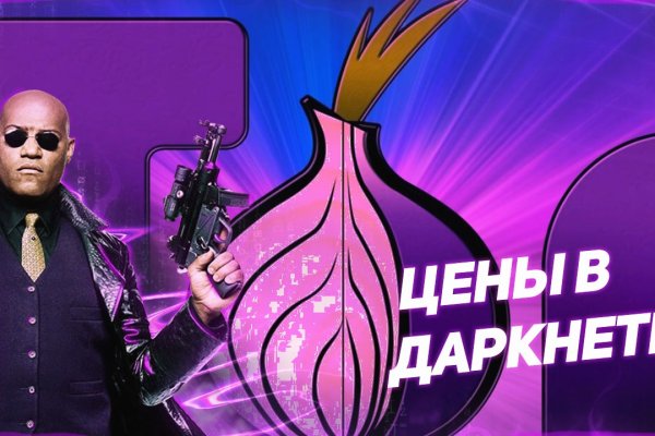 Кракен маркетплейс ссылка телеграмм