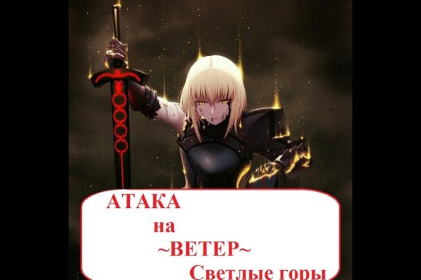 Новый адрес кракен