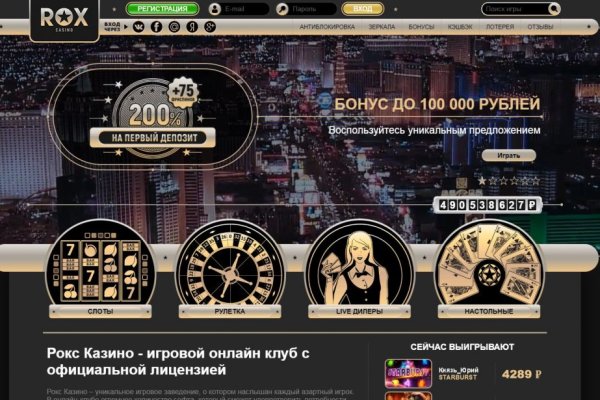 Как зайти на кракен с айфона