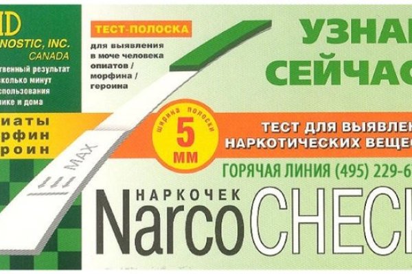 Правильная ссылка на кракен