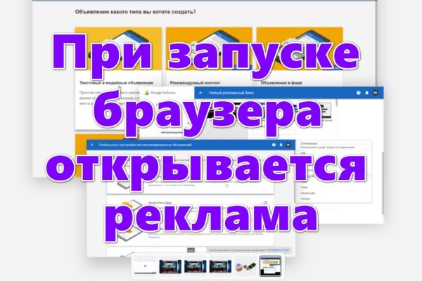 Как пополнять кракен тор