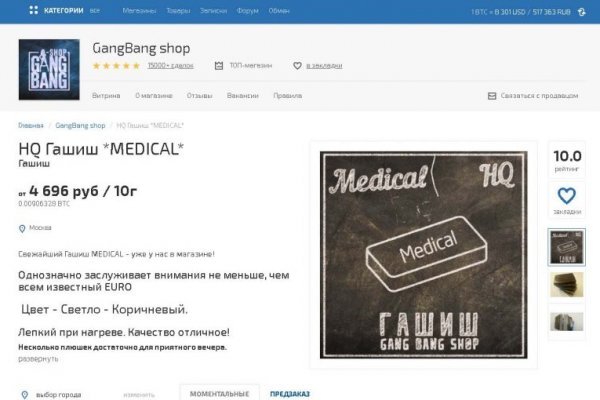 Kraken market зеркала