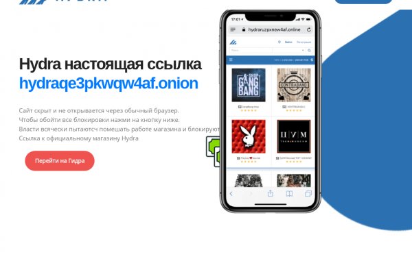 Кракен тор ссылка онлайн
