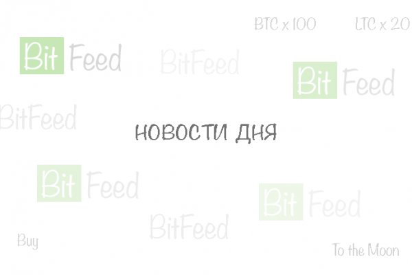 Kraken пользователь не найден при входе
