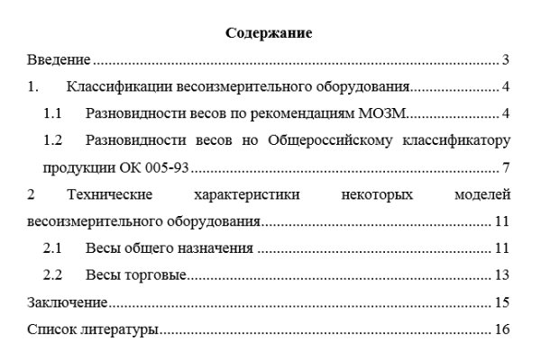 Кракен не заходит