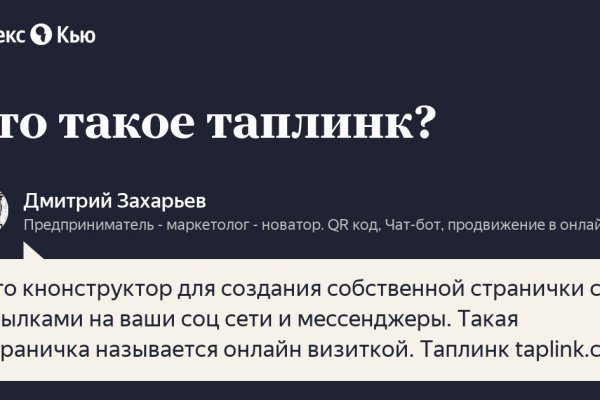 Клирнет ссылка на зеркало маркетплейс кракен