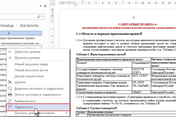 Даркнет площадки