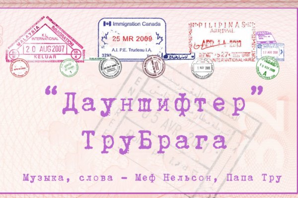 Кракен вход kr2web in