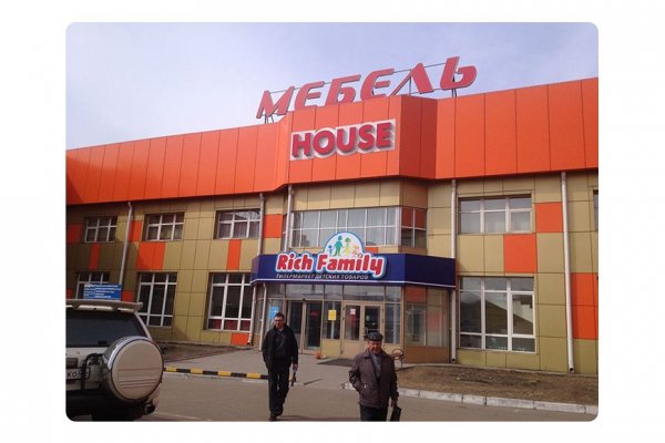 Найти ссылку на кракен