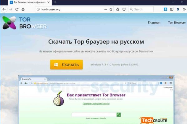 Кракен онион тор