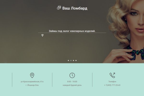Как сделать заказ на кракен