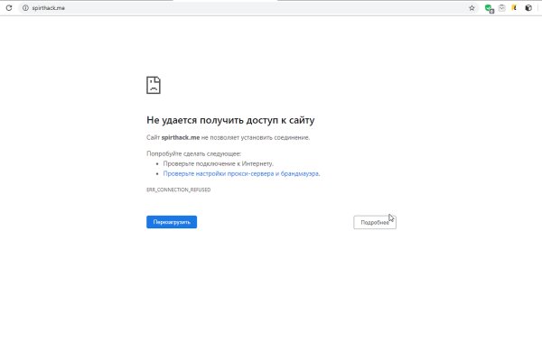 Кракен ссылка призыва нет