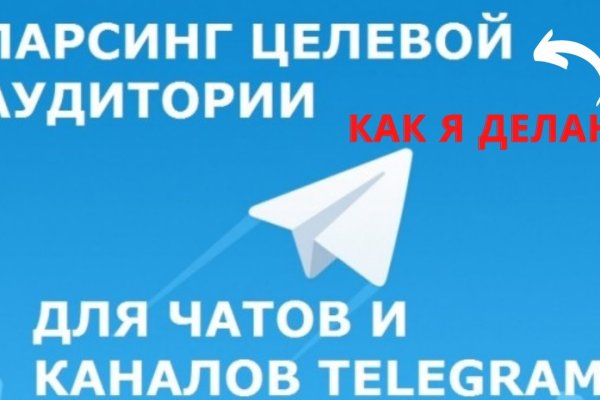 Где найти ссылку на кракен