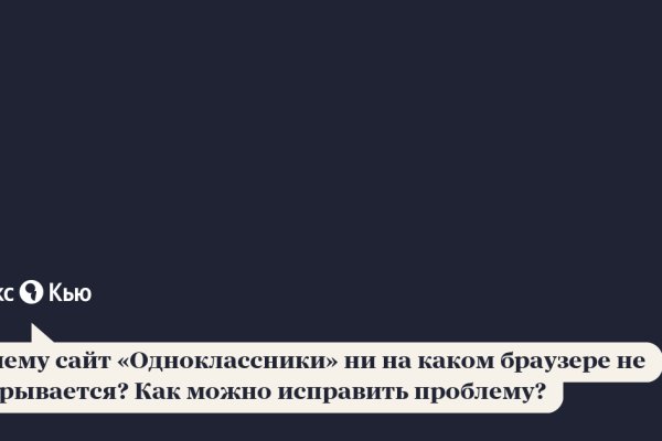 Кракен даркнет маркетплейс