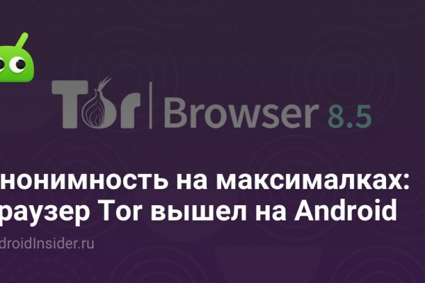 Кракен маркетплейс москва видео