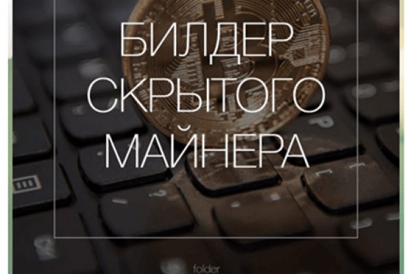 Как перейти на кракен