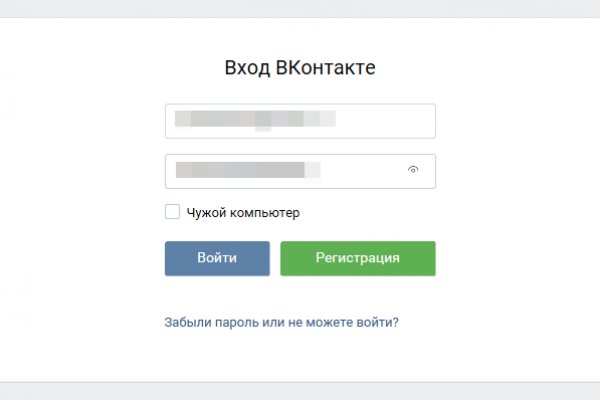 Кракен онион даркнет площадка