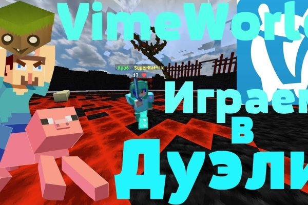 Почему не могу зайти на кракен