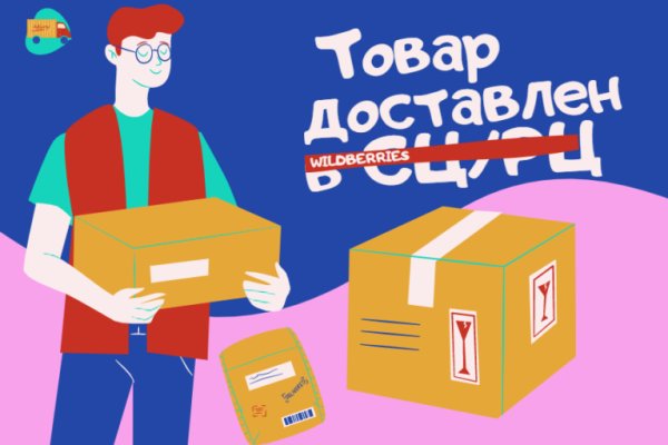 Ссылка на кракен шоп