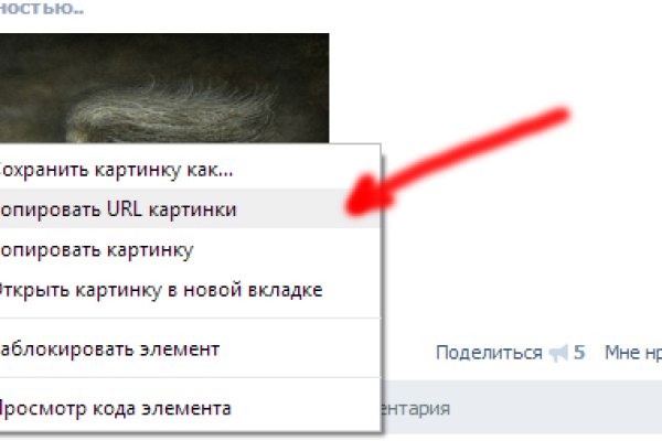 Как восстановить аккаунт на кракене даркнет