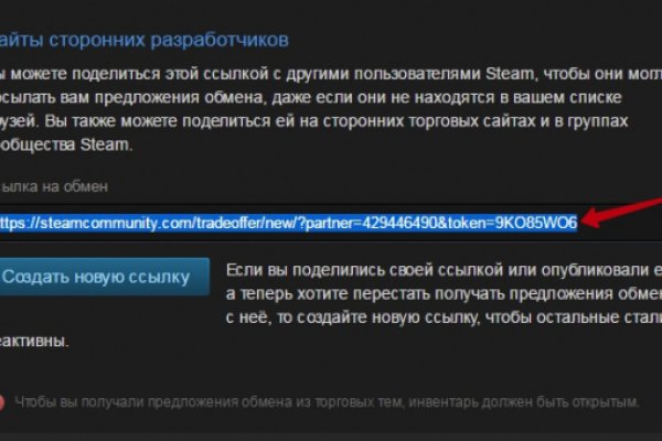 Кракен маркетплейс ссылка на сайт