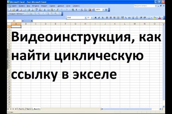 Адрес кракен в тор