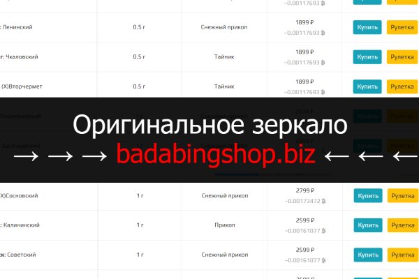 Сайты для даркнета