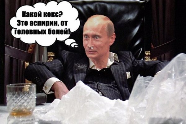 Kraken домен