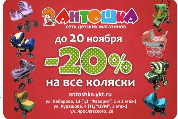 Кракен клир