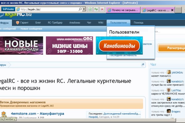 Кракен маркетплейс ассортимент