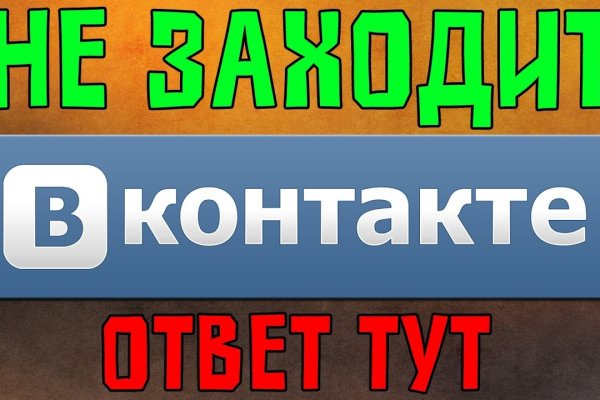 Кракен вход официальная ссылка